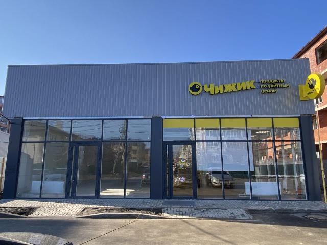 Недвижимость продажа в Дружба Дп, Краснодарский Край