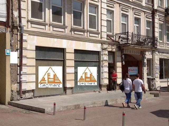 Коммерческая недвижимость аренда в Славутиче, Винницкой области