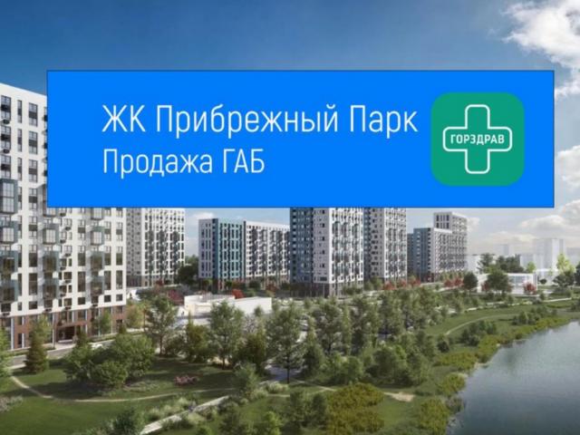 Недвижимость продажа в Ям С, Кабардино-Балкарская Республика