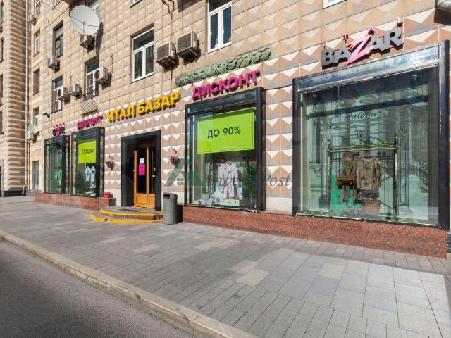 Недвижимость аренда в Москва