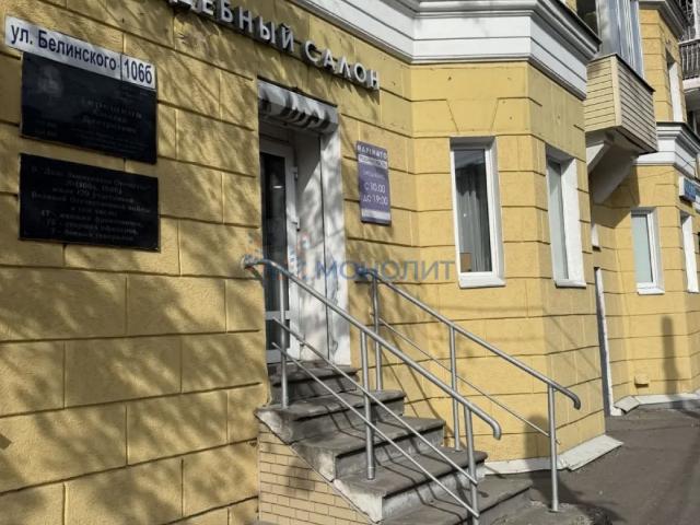 Недвижимость аренда в Горький, Тыва Республика