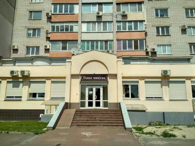 Коммерческая недвижимость продажа в Леськах