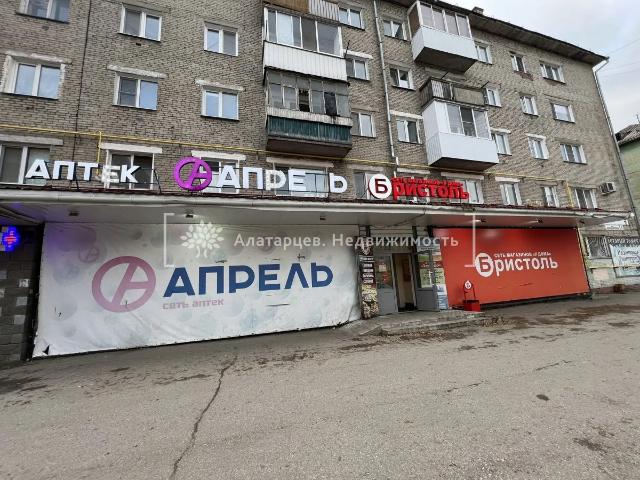 Недвижимость продажа в Томск II, Томск