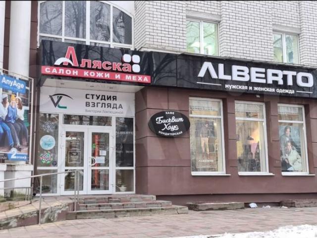Недвижимость аренда в Брянск, Брянская область