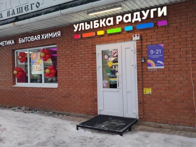 Недвижимость аренда в Иглинский, Иглинский Р-н
