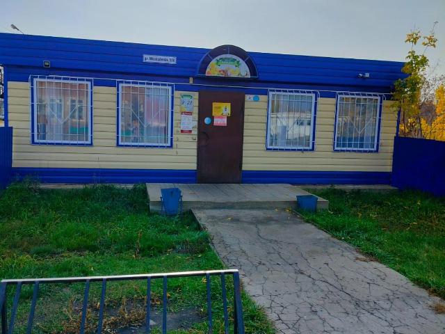 Недвижимость продажа в Полевое С, Алтайский Край