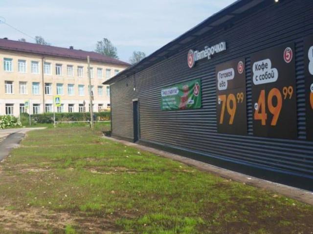 Недвижимость продажа в Ленинградская область