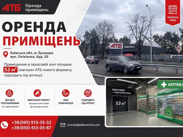 Коммерческая недвижимость аренда в Калите, Винницкой области