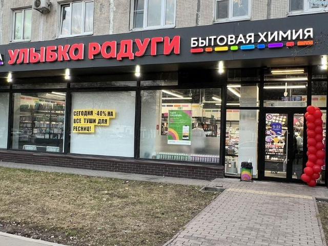 Недвижимость аренда в Орехово-Борисово Южное, Москва