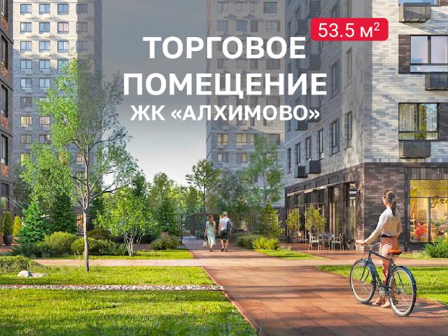 Недвижимость аренда в Щербинк