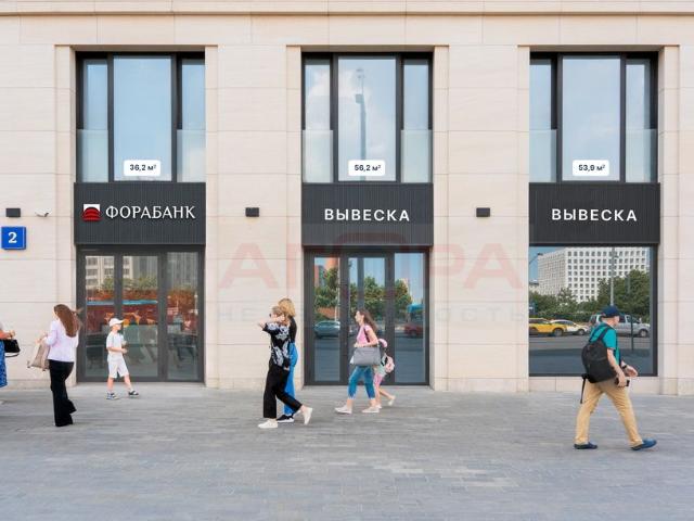 Недвижимость продажа в Москва