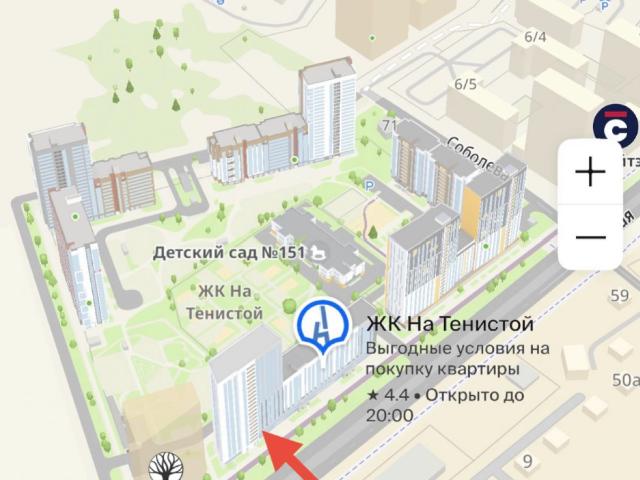 Недвижимость аренда в Свердловск, Свердловская область