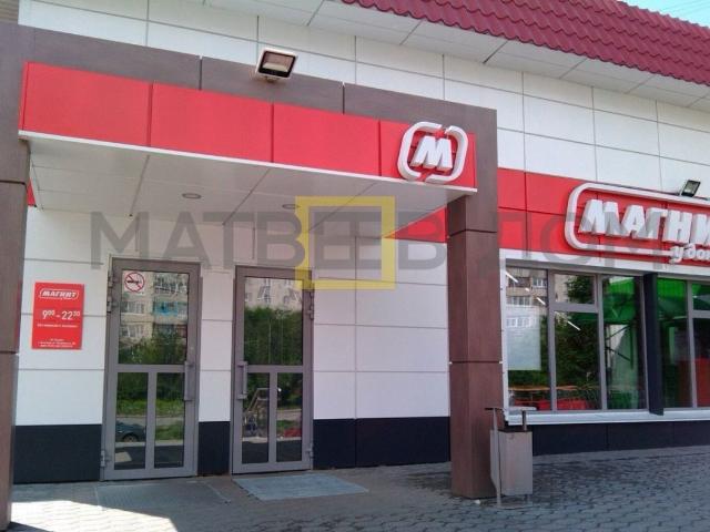Недвижимость продажа в Колпино
