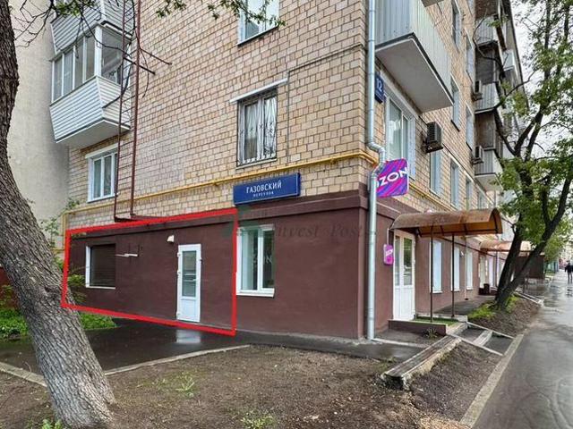 Недвижимость продажа в Москва