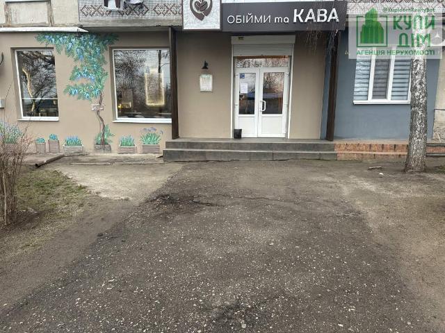 Коммерческая недвижимость продажа в Кропивницком