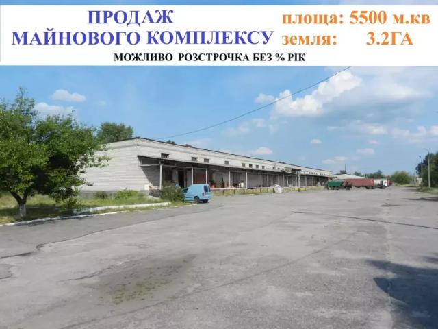 Коммерческая недвижимость продажа в Каневе
