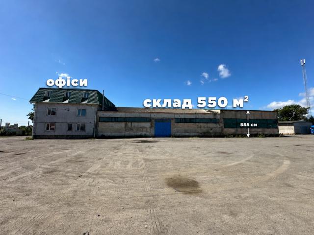 Коммерческая недвижимость аренда