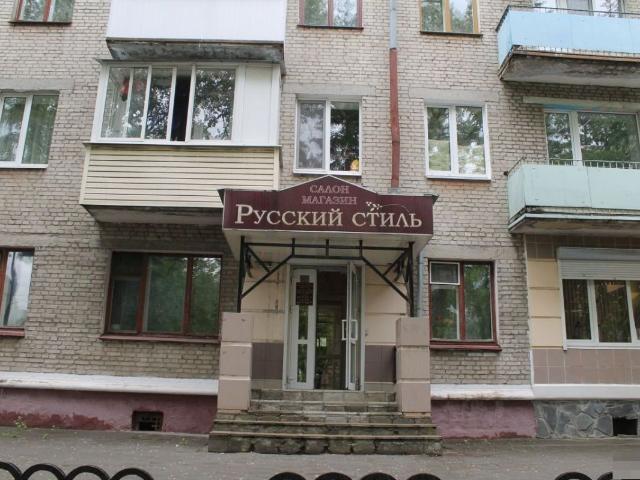 Недвижимость аренда в Брянск, Брянская область