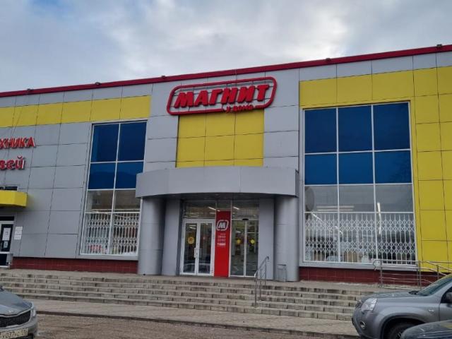 Недвижимость аренда в Нижнекамск, Татарстан Республика