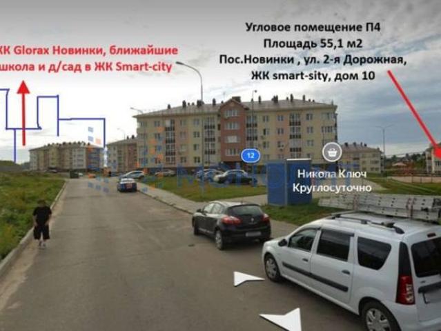Недвижимость аренда в Богородский Р-н, Тыва Республика