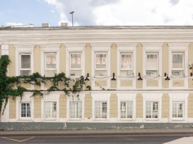 Недвижимость аренда в Москва
