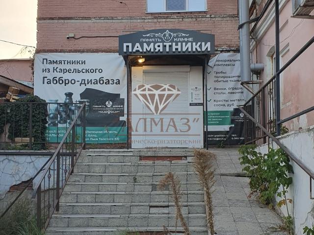 Недвижимость продажа в Елец, Липецкая область