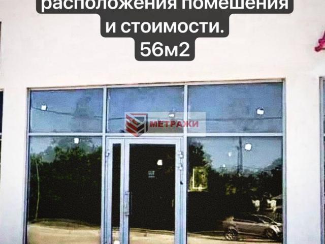 Недвижимость продажа в Темрюк, Краснодарский Край