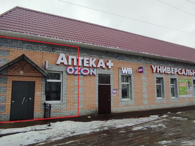 Недвижимость аренда в Тыва Республика