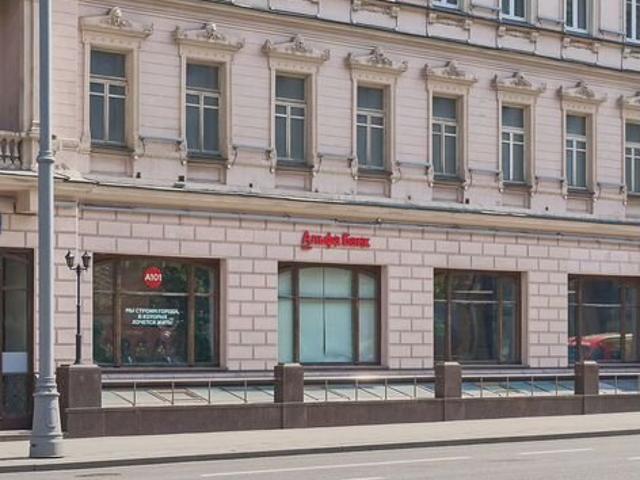 Недвижимость аренда в Москва