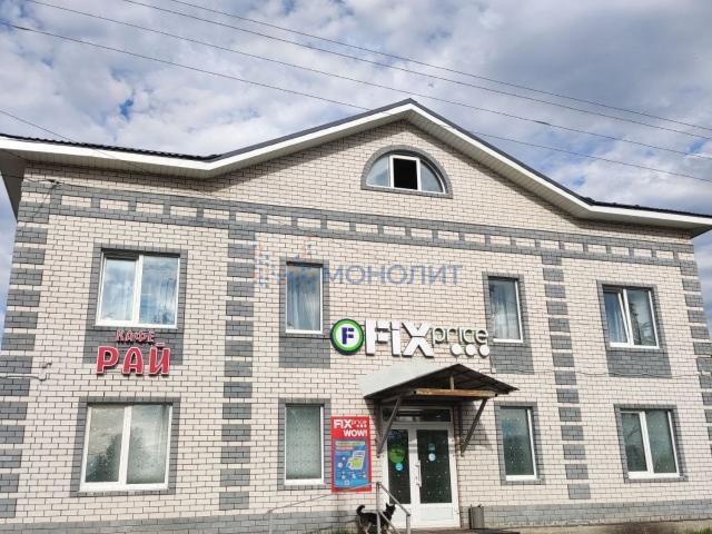 Недвижимость продажа в Тыва Республика