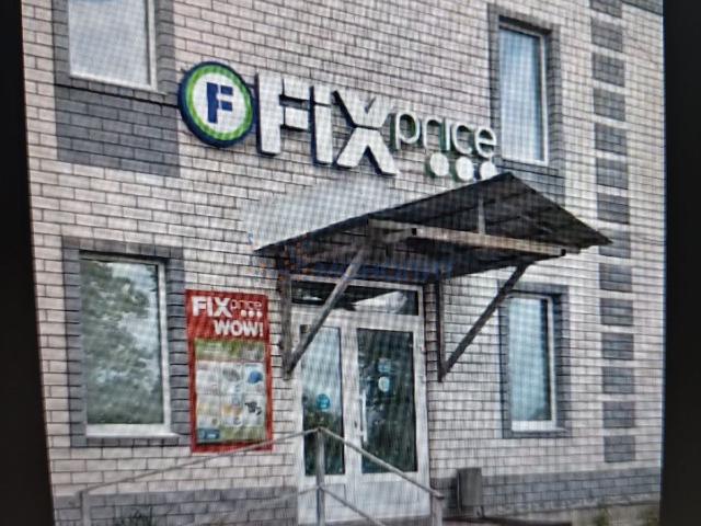 Недвижимость продажа в Тыва Республика