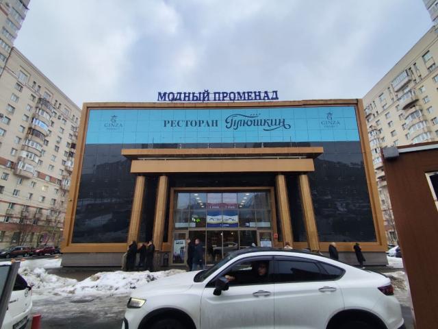 Недвижимость аренда в округ Озеро Долгое, Санкт-Петербург