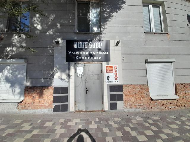 Недвижимость продажа в Старый Оскол, Белгородская область
