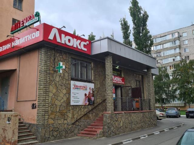 Недвижимость аренда в Старый Оскол, Белгородская область
