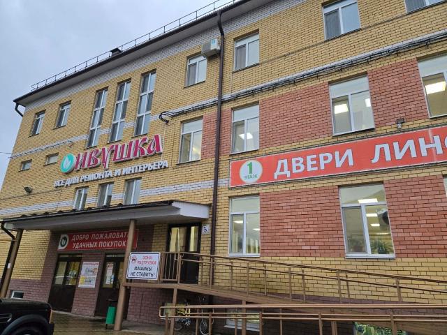 Недвижимость аренда в Марий Эл Республика