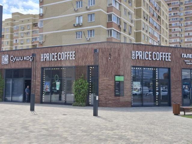 Недвижимость аренда в Прикубанский округ, Краснодар