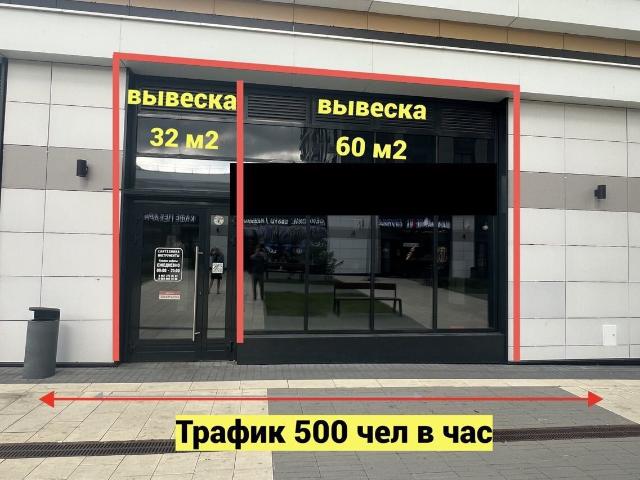 Недвижимость аренда в Москва