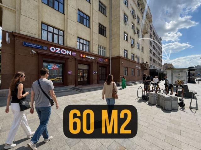 Недвижимость аренда в Москва