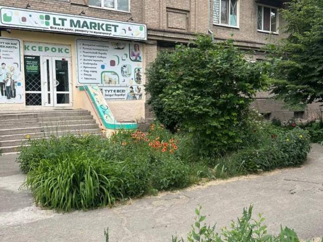 Коммерческая недвижимость аренда в Запорожье