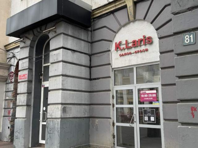 Коммерческая недвижимость продажа в Вінниця, Вінницький район
