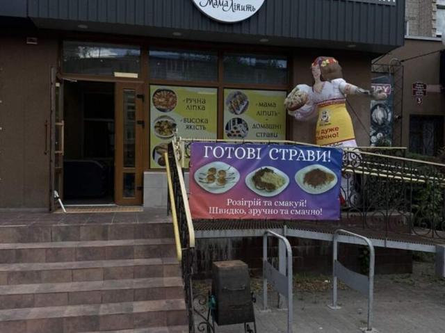 Коммерческая недвижимость аренда в Виннице