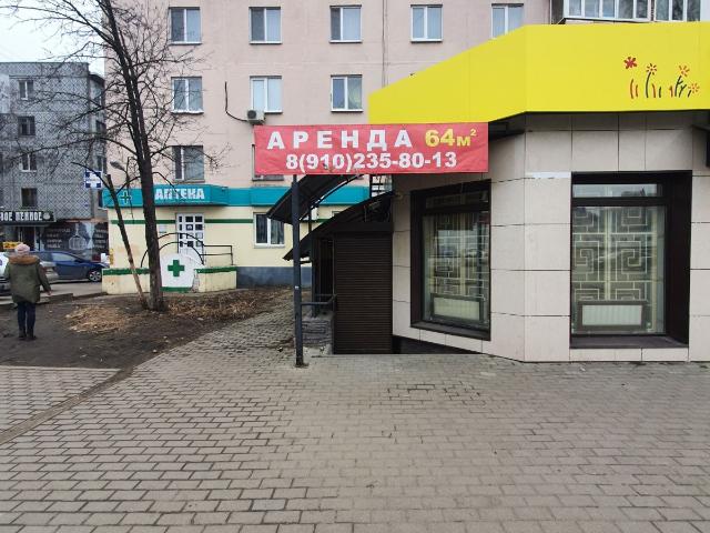 Недвижимость аренда в Брянск, Брянская область
