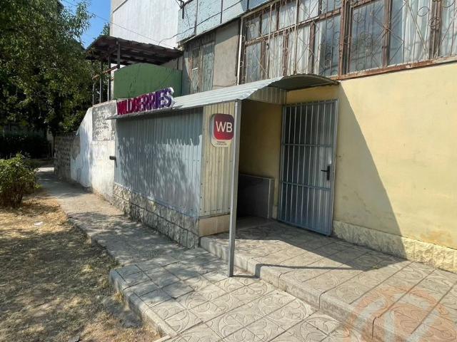 Недвижимость продажа в Евпатория