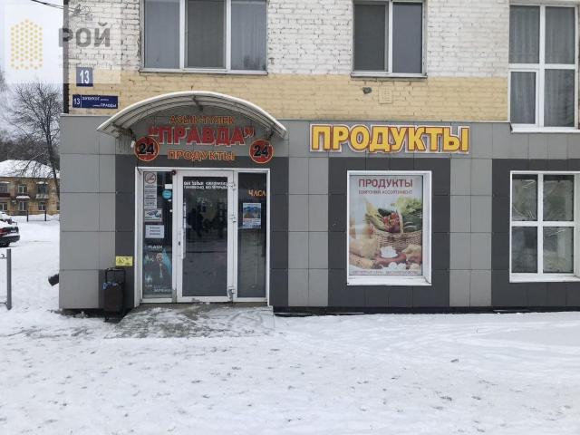Недвижимость аренда в Уфа, Башкортостан Респ