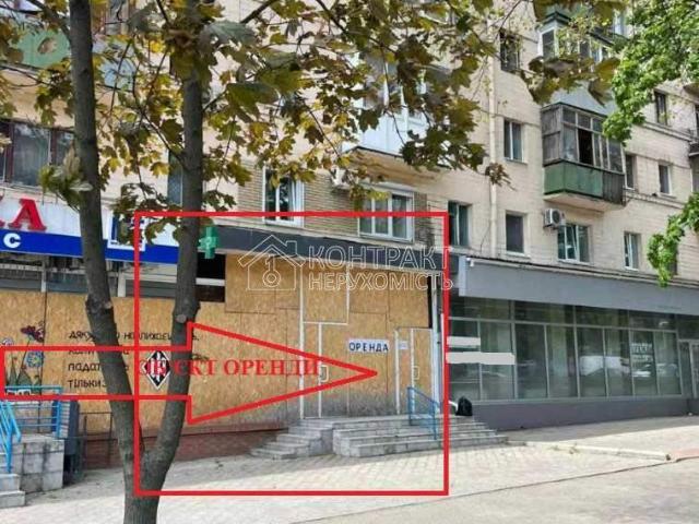 Коммерческая недвижимость аренда в Павлово поле, Хорошево
