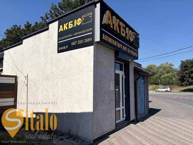 Коммерческая недвижимость продажа в Кант, Івано-Франківськ