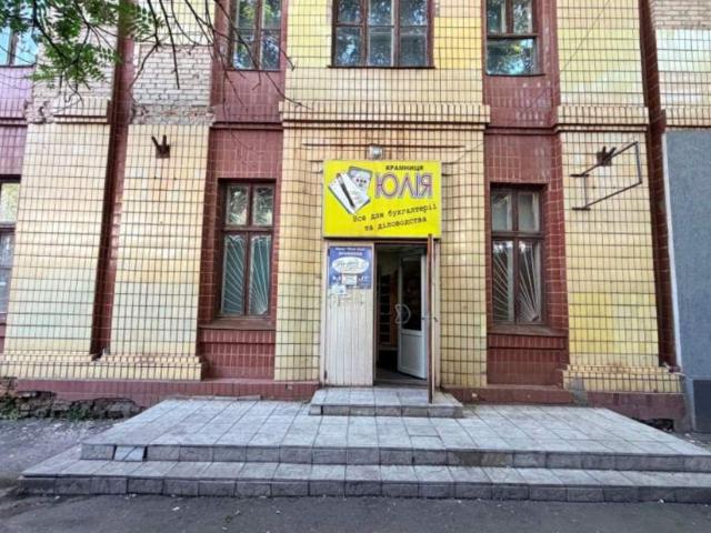 Коммерческая недвижимость продажа в Кривом Роге, Тернопольской области