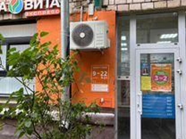Недвижимость аренда в Москва
