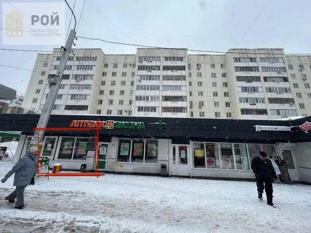 Недвижимость аренда в Уфа, Башкортостан Респ