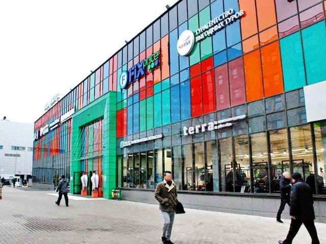 Недвижимость продажа в Москва